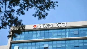 ই-ভ্যাট রিটার্ন জমার সময় বাড়ালো এনবিআর