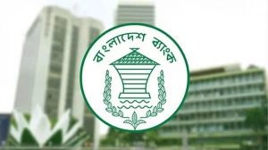 নির্বাচন ও গণভোট উপলক্ষে ৪ দিন বন্ধ থাকছে ব্যাংক ও আর্থিক প্রতিষ্ঠান