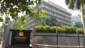ভুয়া নমুনা নোট ব্যবহার করে প্রতারণার বিষয়ে সতর্ক করলো বাংলাদেশ ব্যাংক