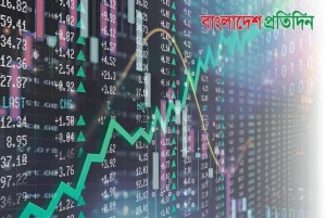 সূচকের ওঠানামায় পুঁজিবাজারে চলছে লেনদেন