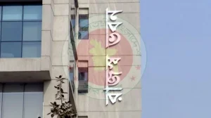 আয়কর রিটার্ন দাখিলের সময় বাড়ানোর জন্য অনলাইন সিস্টেম চালু