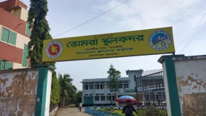 ঈদে টানা ১০ দিন বন্ধ থাকবে ভোমরা স্থলবন্দরের আমদানি-রপ্তানি