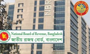 আয়কর রিটার্ন দাখিলের প্রমাণ দিতে হবে না বিআইডব্লিউটিএকে