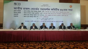 করমুক্ত আয়সীমা ৫ লাখ টাকা করার দাবি জানাল এফবিসিসিআই