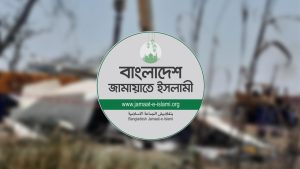 দক্ষিণ সুদান ও ইন্দোনেশিয়ায় দুর্ঘটনায় প্রাণহানিতে জামায়াতের গভীর শোক