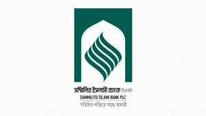 সম্মিলিত ইসলামী ব্যাংকের গ্রাহকরা চিকিৎসার প্রয়োজনে ১০ লাখ টাকা পর্যন্ত তুলতে পারবেন: বাংলাদেশ ব্যাংক