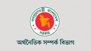 ৯ মাসে কমেছে বৈদেশিক ঋণের অর্থছাড় ও প্রতিশ্রুতি, বেড়েছে পরিশোধের চাপ