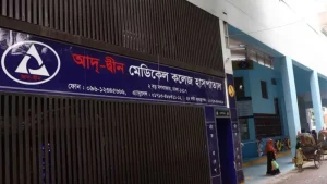 আদ্-দ্বীনে ছয় নবজাতকের মৃত্যুর ঘটনায় মামলা, আসামি হাসপাতাল কর্তৃপক্ষ