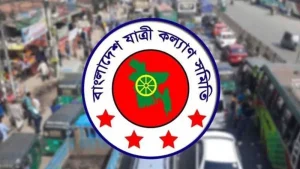 ঈদযাত্রায় ২৬ রুটের বাসে ৫ কোটি ৬২ লাখ টাকা বাড়তি আদায়
