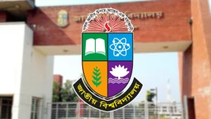 জাতীয় বিশ্ববিদ্যালয়ের ভর্তি পরীক্ষার ফল আজ