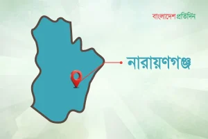 নারায়ণগঞ্জে ছয় বছরের শিশুকে ধর্ষণের অভিযোগ