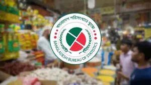 মূল্যস্ফীতি নিয়ে দুঃসংবাদ