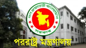 লেবাননে ইসরায়েলি হামলায় দুই বাংলাদেশি নিহত, তীব্র নিন্দা জানাল সরকার