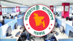 সরকারি অফিসে বড় নিয়োগ, পদ ১৫৫