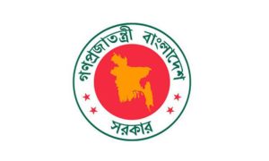 সরকারি কর্মকর্তাদের জন্য জরুরি নির্দেশনা