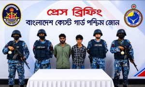সুন্দরবনে পর্যটকদের ওপর হামলা-ডাকাতির চেষ্টা, আটক ২