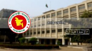 স্বরাষ্ট্র মন্ত্রণালয়ের অফিস সহায়ককে নির্যাতনের অভিযোগে তদন্ত কমিটি গঠন