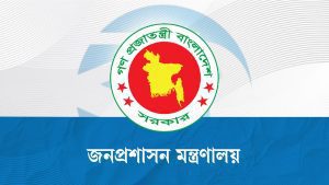 ২৭তম বিসিএসের বঞ্চিত আরো ৯৬ জনকে নিয়োগ
