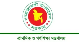 ৬ জুন পর্যন্ত বন্ধ থাকবে সব সরকারি প্রাথমিক বিদ্যালয়