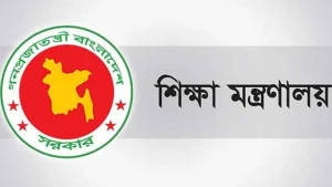 অনার্স পর্যায়ে বাংলা, ইতিহাস ও দর্শন বিভাগ বাতিলের খবর ‘ভিত্তিহীন’: শিক্ষা মন্ত্রণালয়