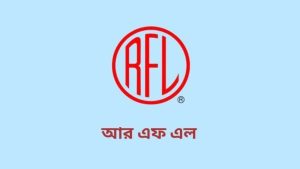 আরএফএল গ্রুপে চাকরি, থাকছে আবাসন সুবিধা