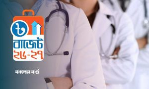 আরো ৫ হাজার চিকিৎসক নিয়োগ দেবে সরকার