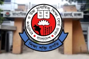এইচএসসি পরীক্ষার প্রবেশপত্র বিতরণ শুরু ১৫ জুন