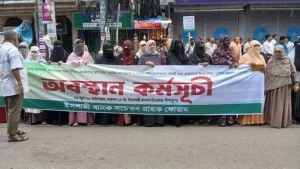 চেয়ারম্যানের পদত্যাগের দাবিতে আজও ইসলামী ব্যাংকের সামনে গ্রাহক ফোরামের অবস্থান