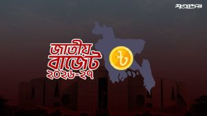বাজেটে ইমাম-পুরোহিতদের জন্য সুখবর