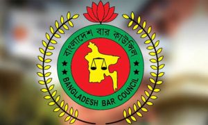 বার কাউন্সিলের প্রথম ধাপের পরীক্ষার ফল প্রকাশ, উত্তীর্ণ ৯২০১